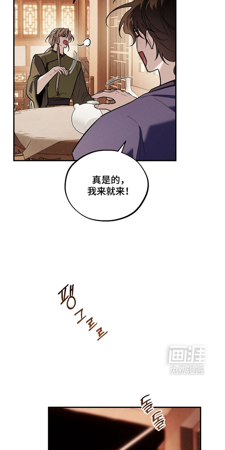 第63话10