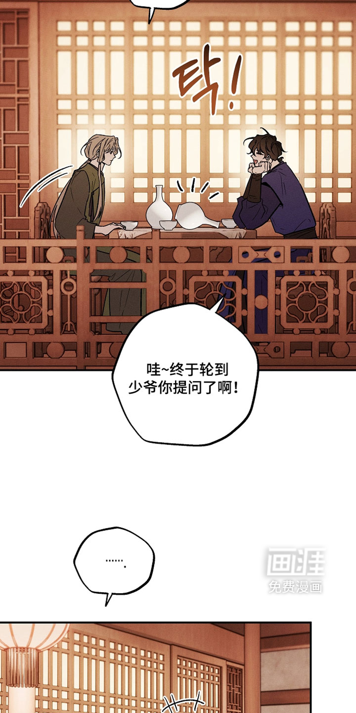 第63话12
