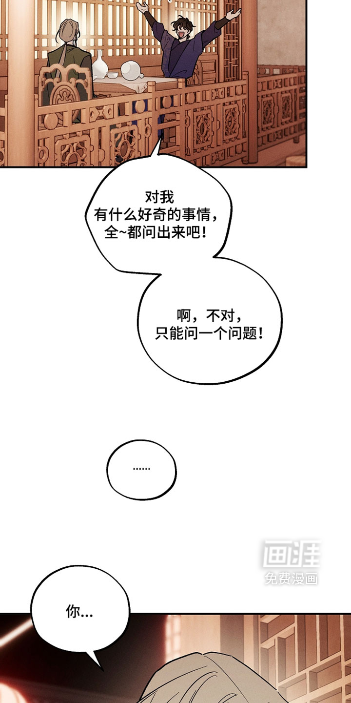 第63话13