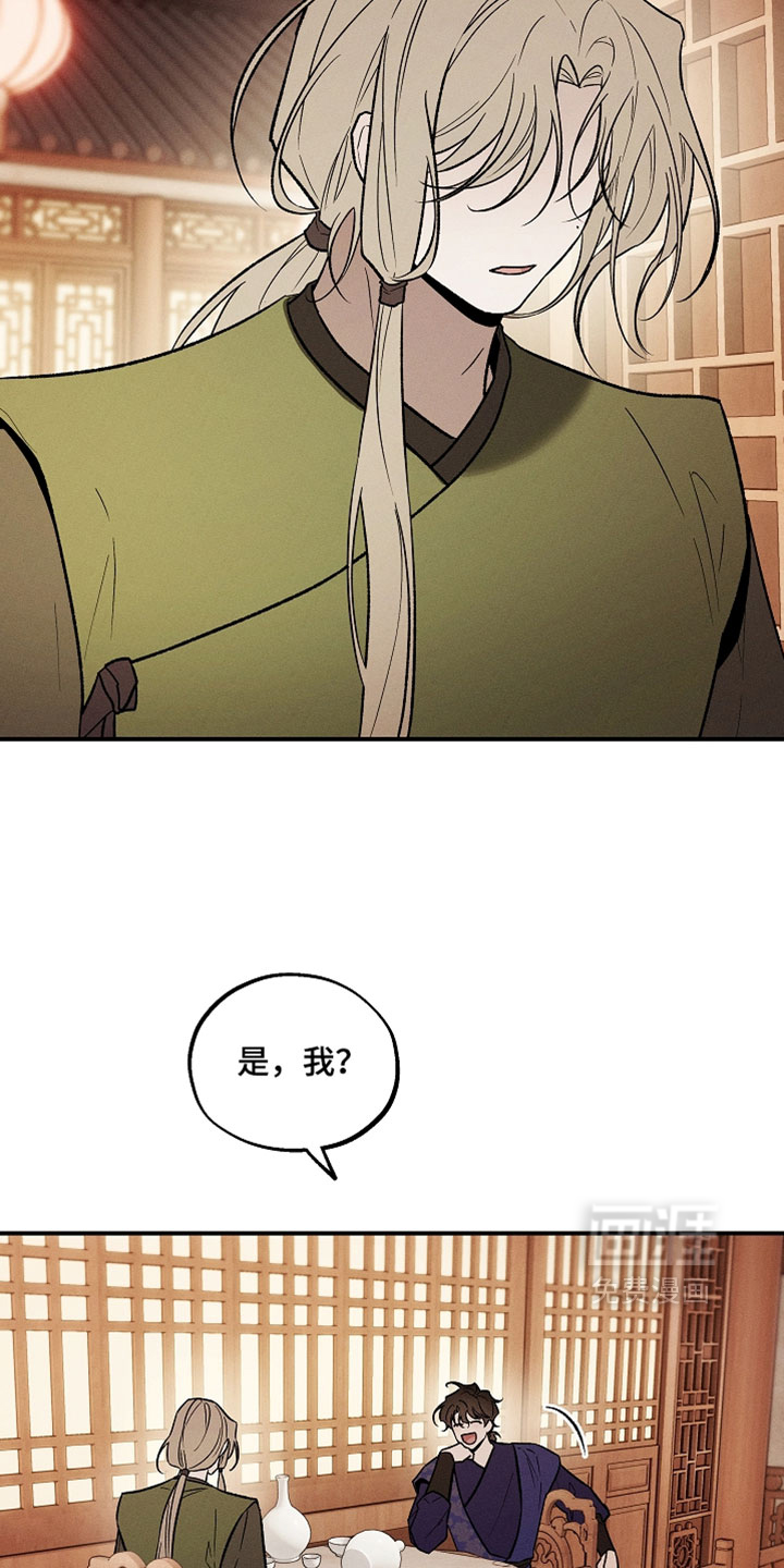 第63话14