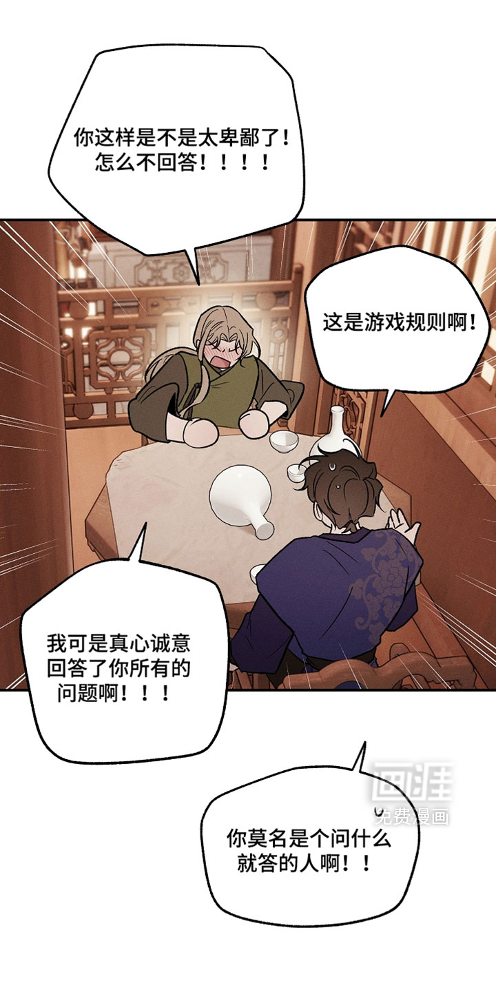 第63话25