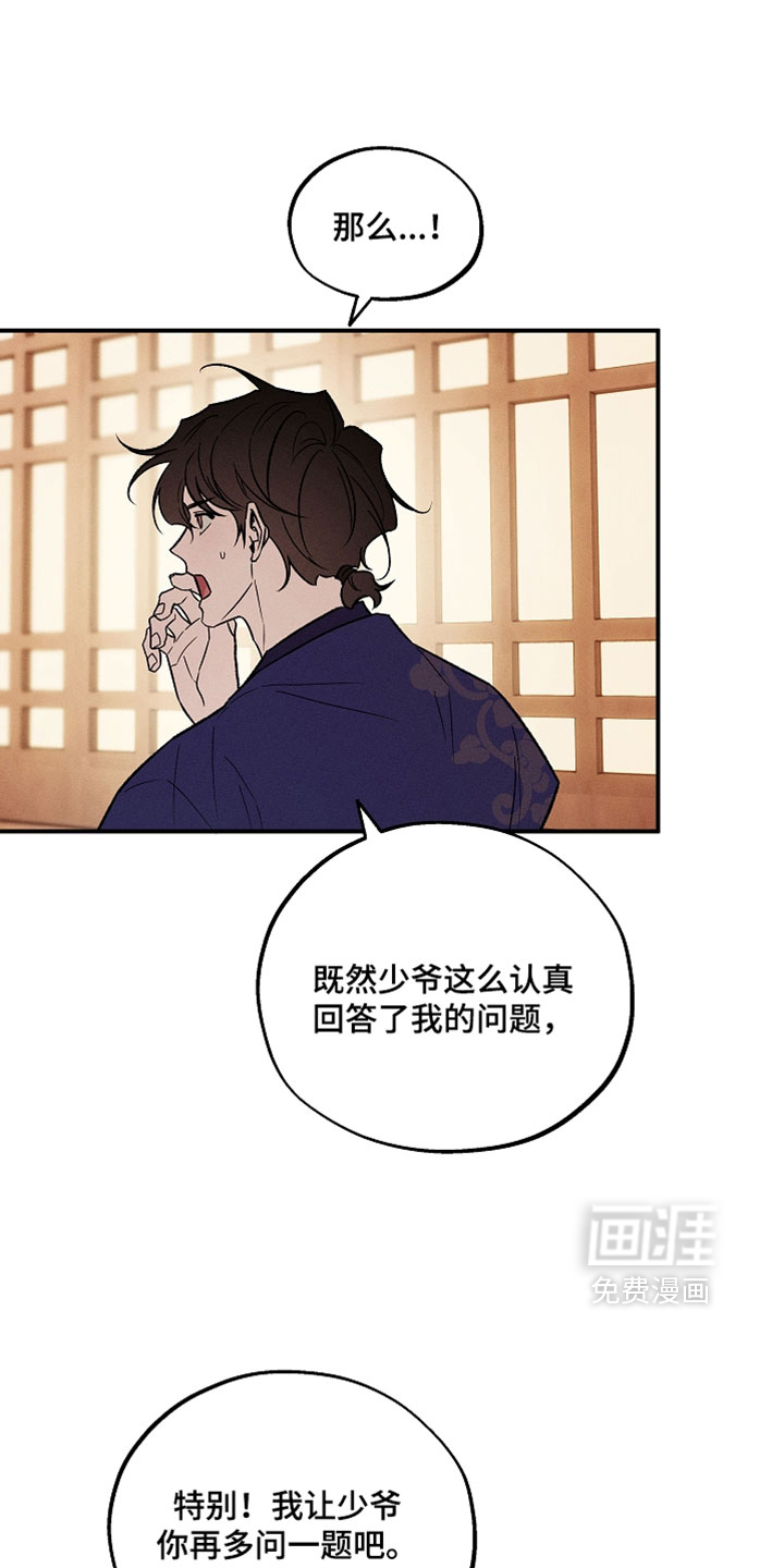 第63话26