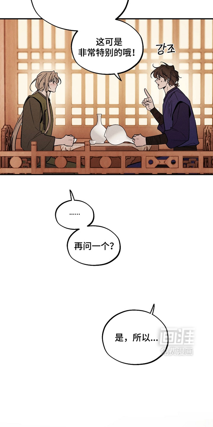第63话27