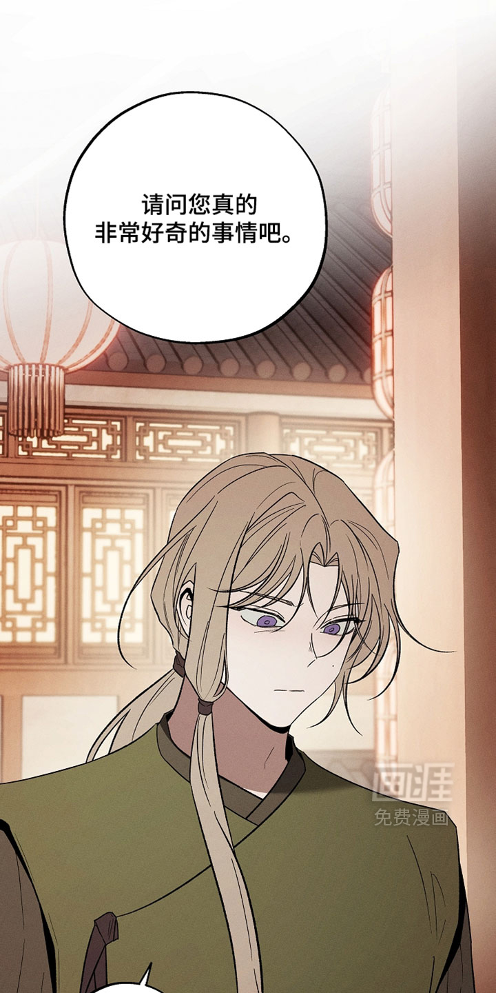 第63话28