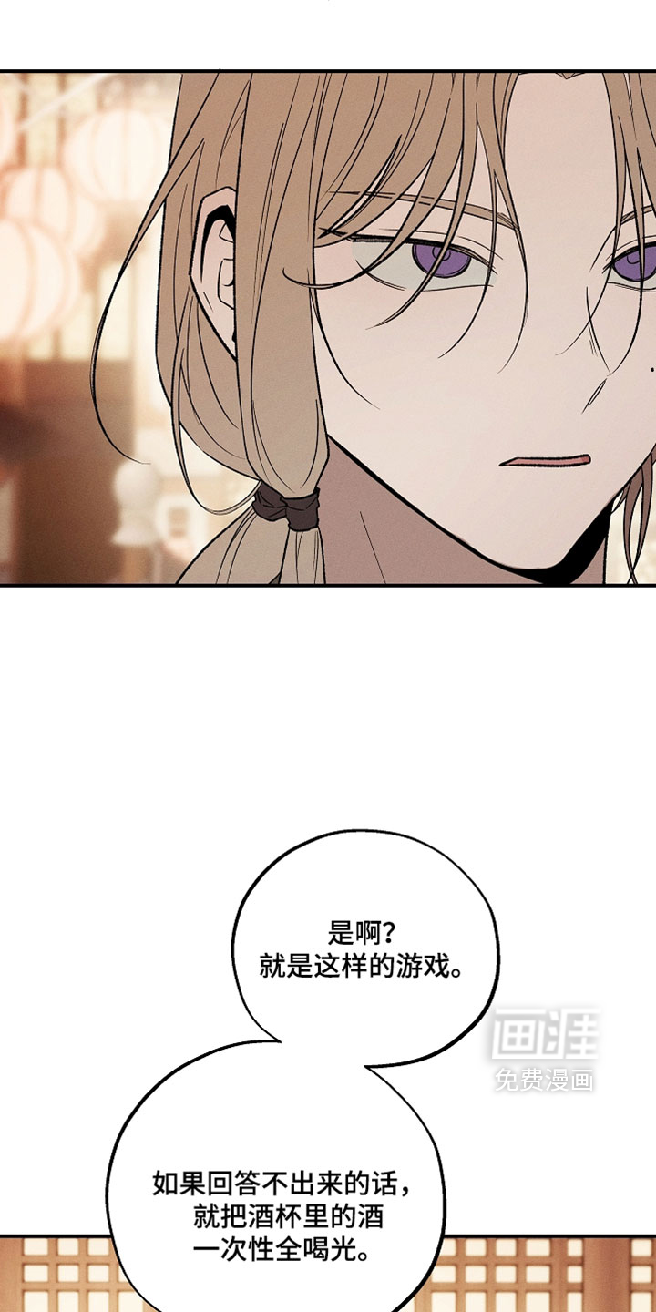 第62话10