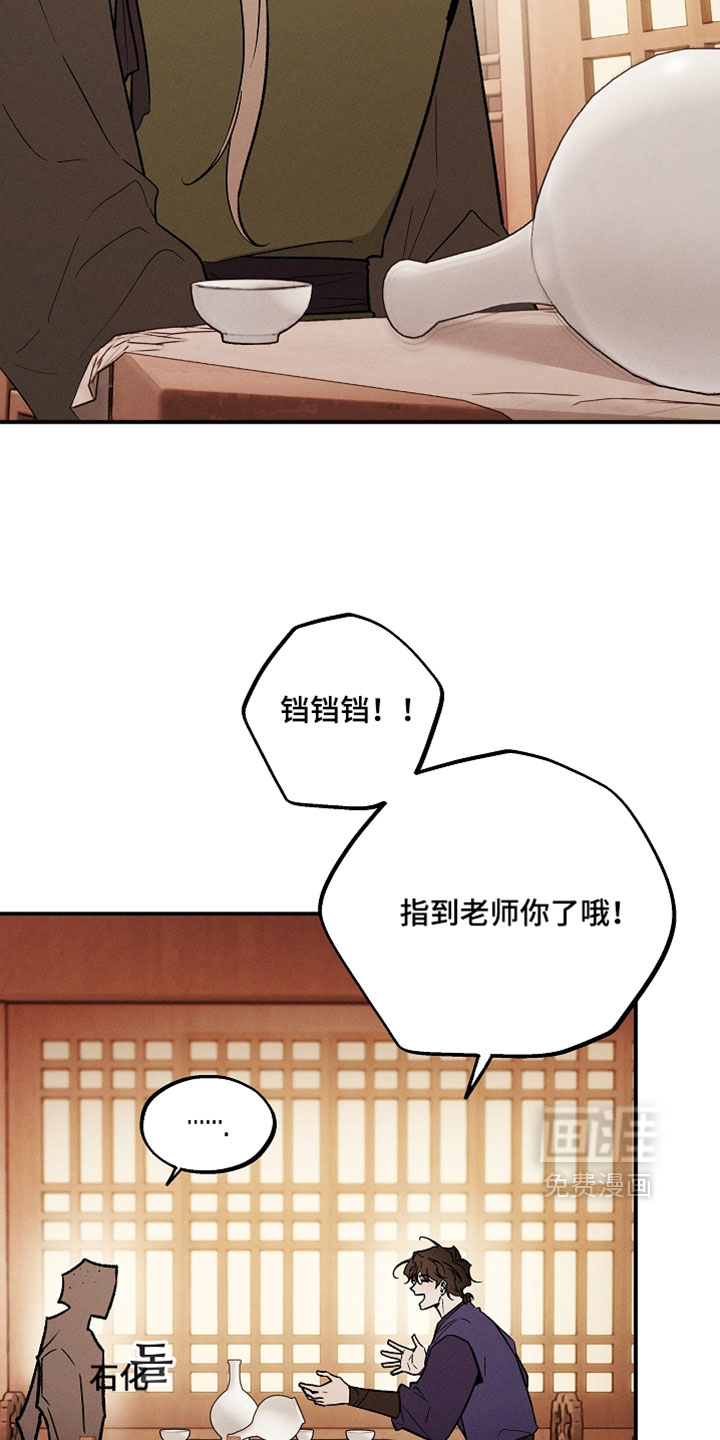 第62话20