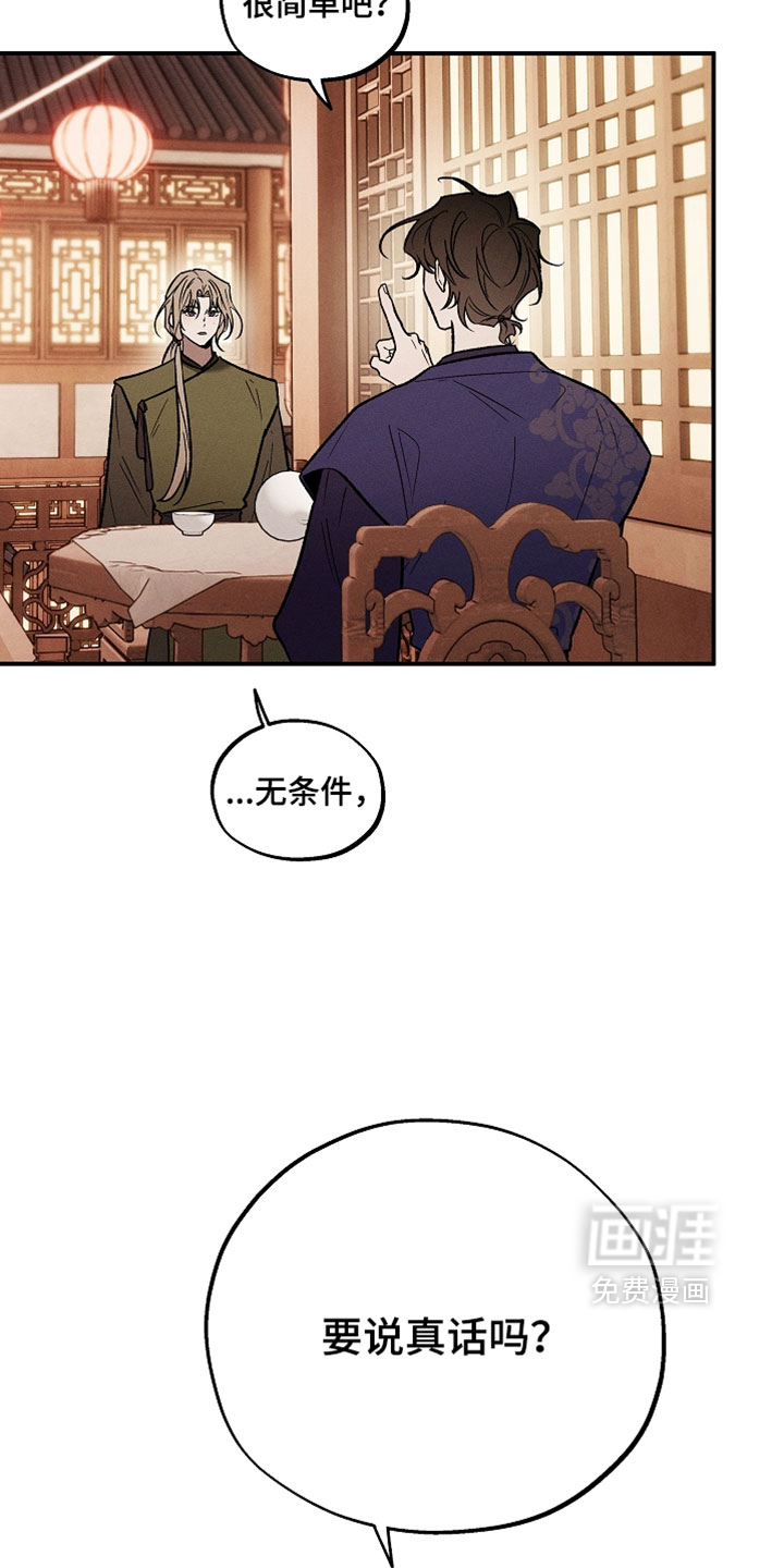 第62话9
