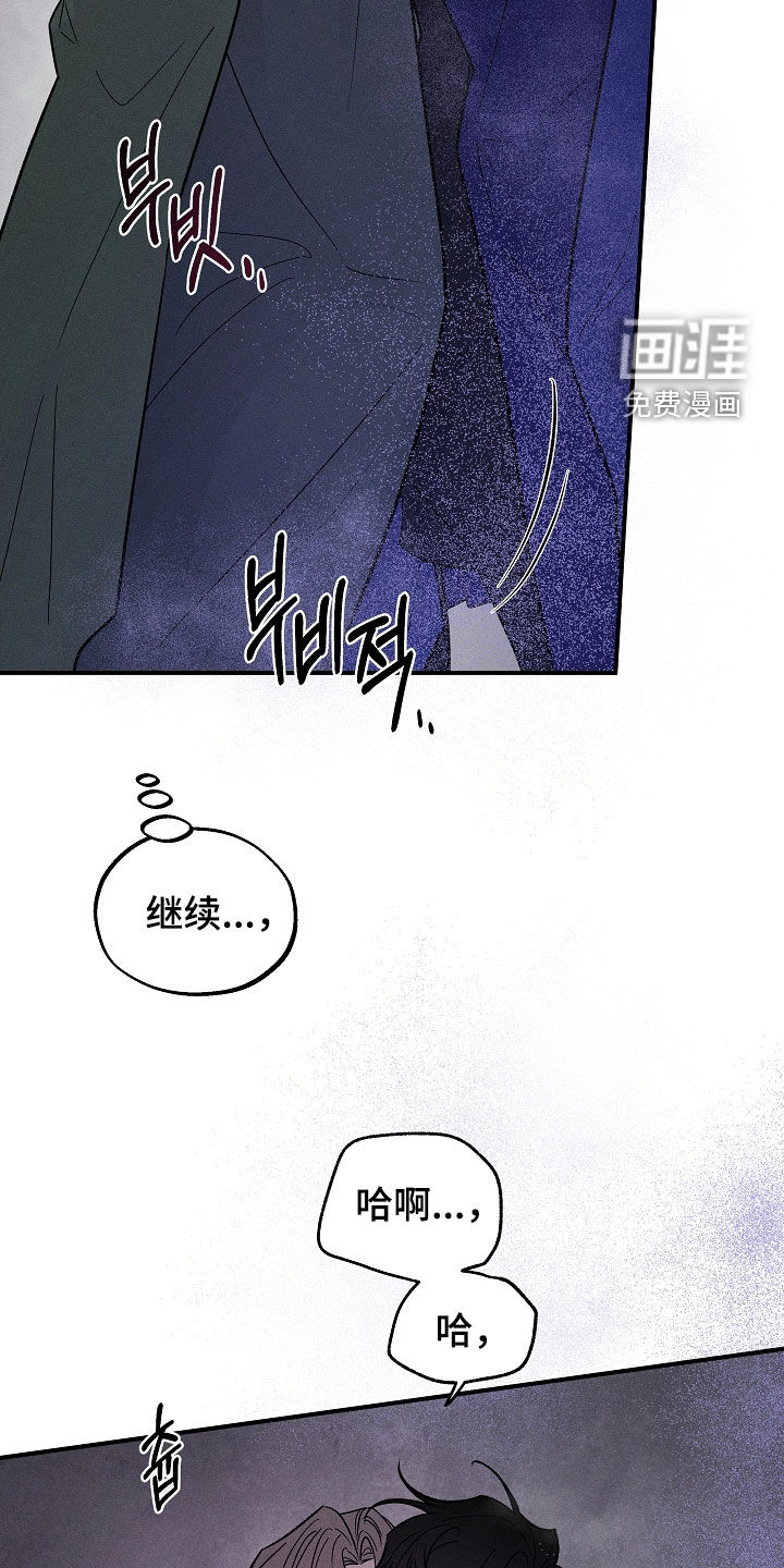 第66话13