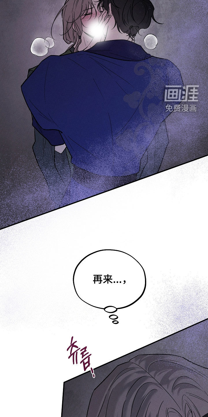 第66话14