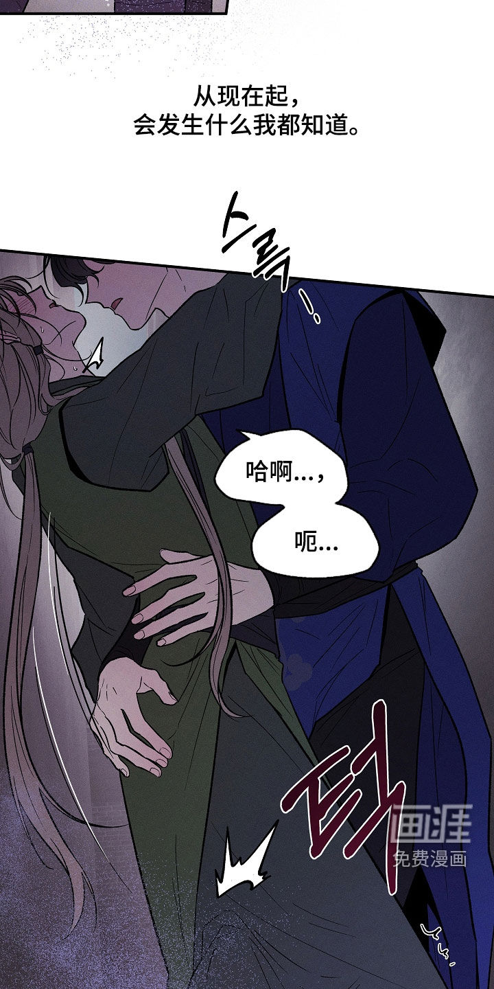 第66话19