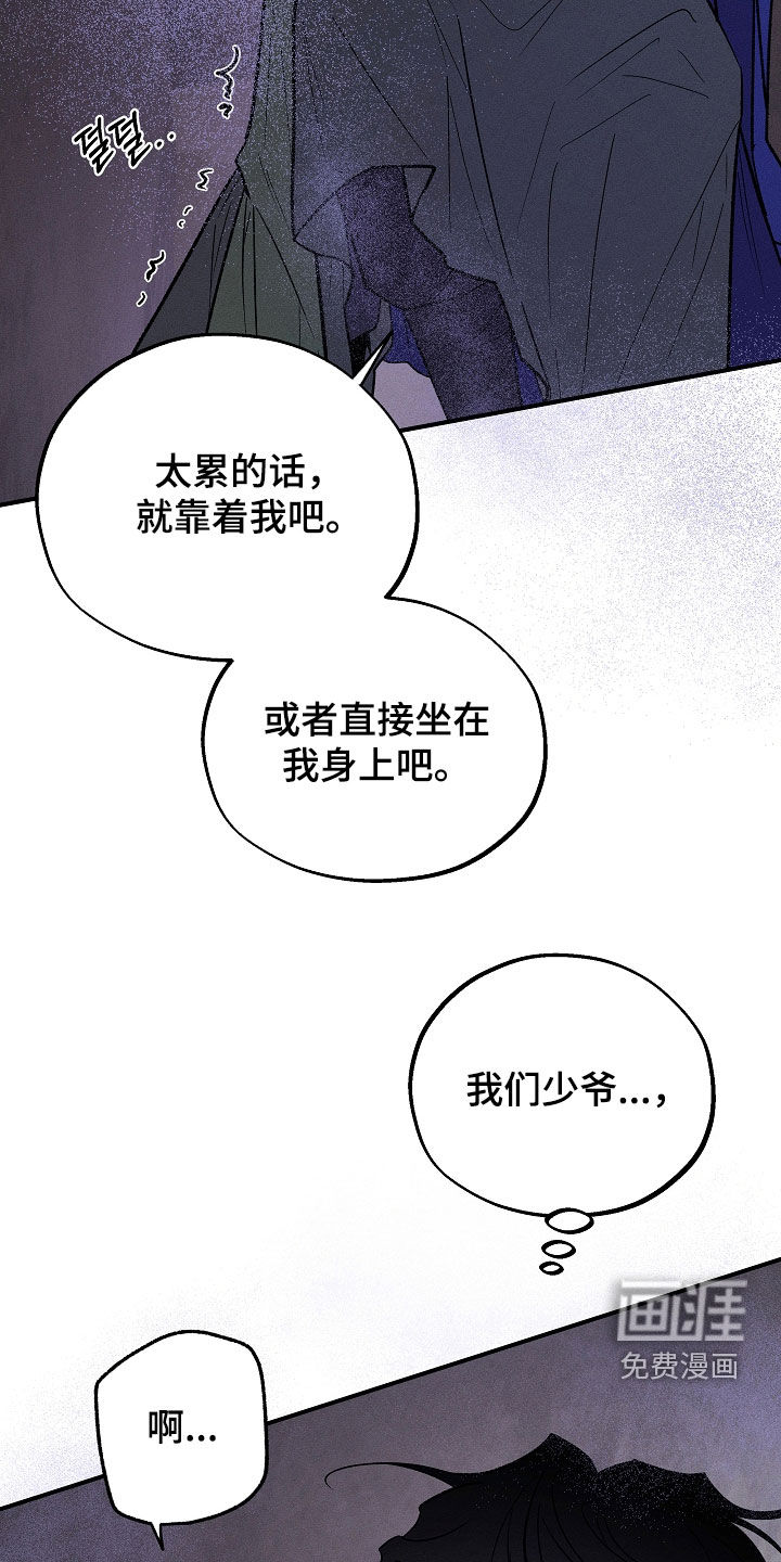 第66话20