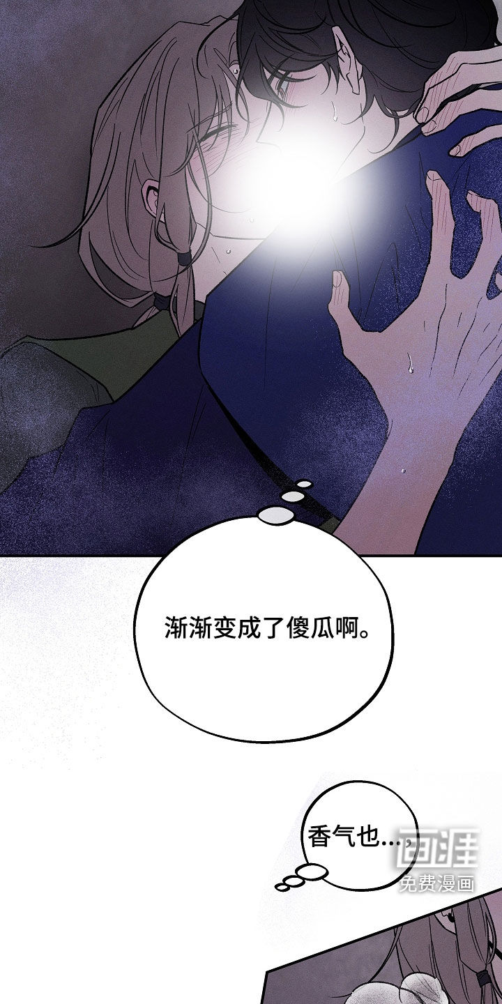 第66话21