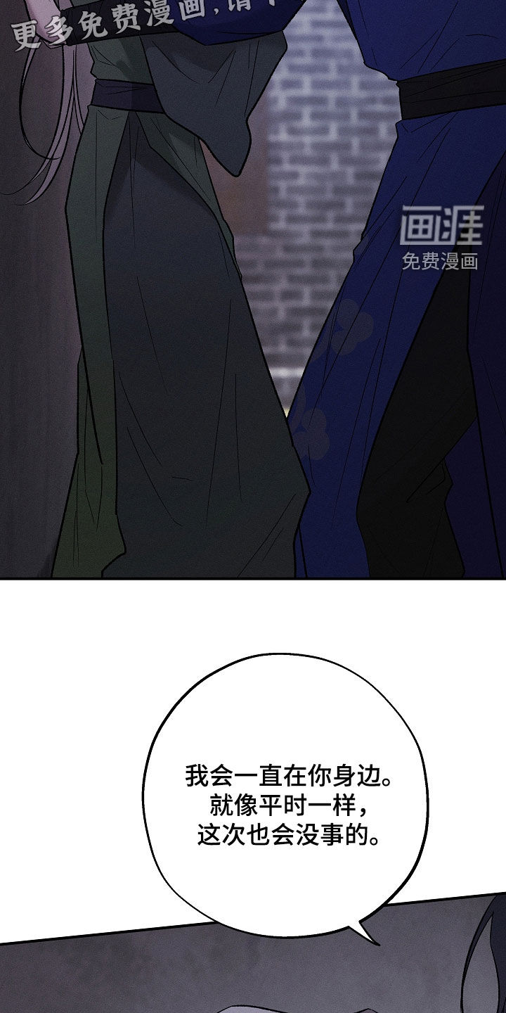 第66话4