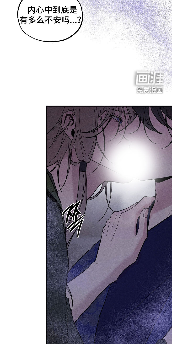 第66话7