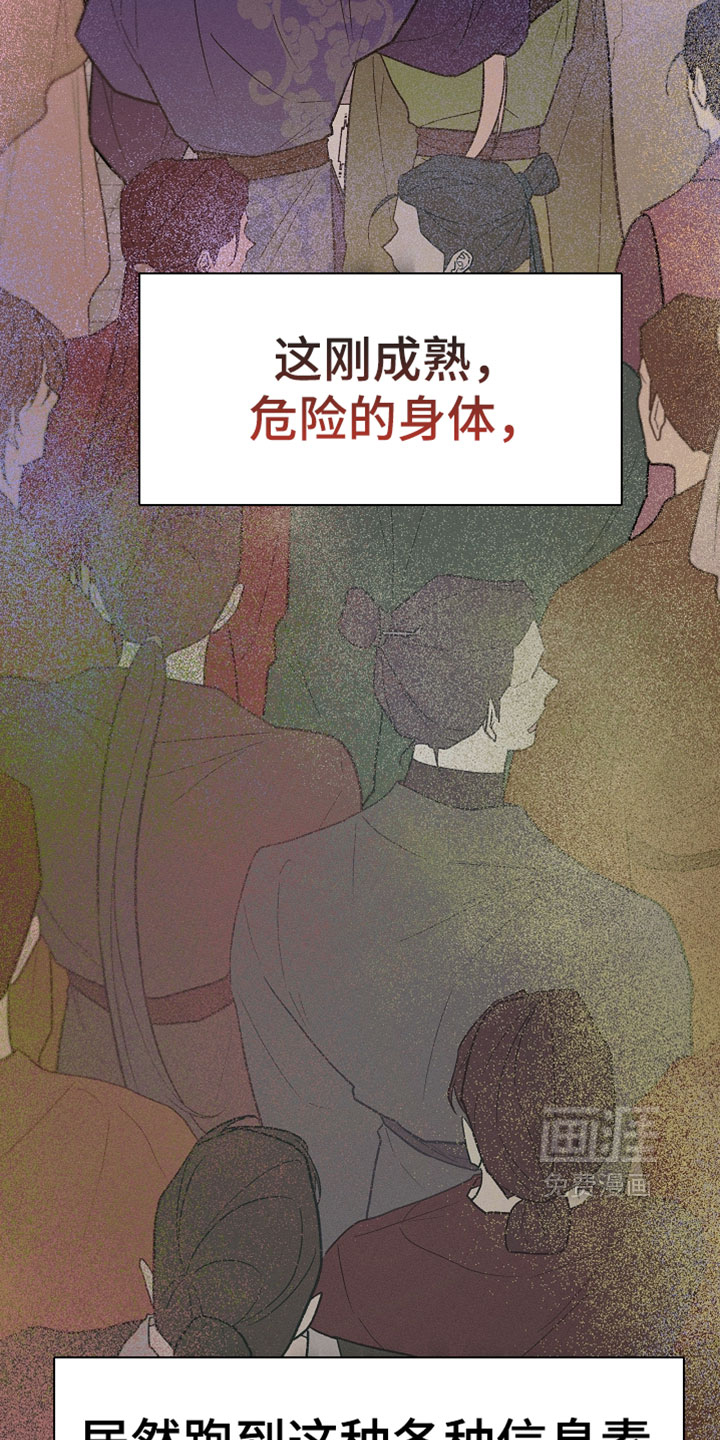 第65话13