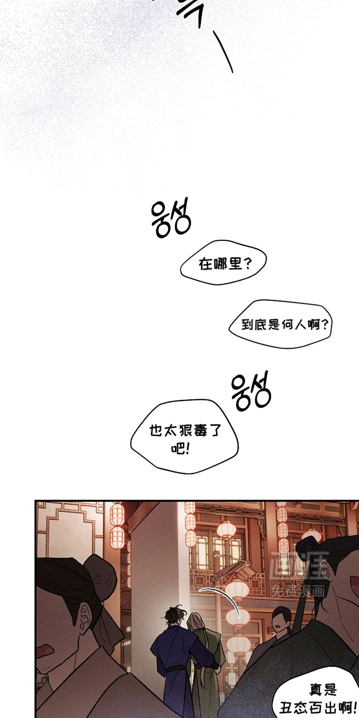 第65话15