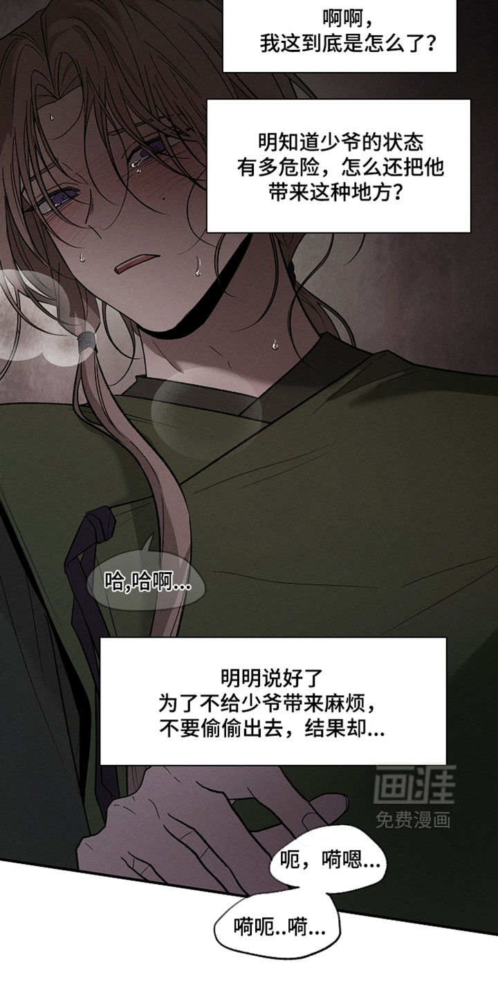 第65话27