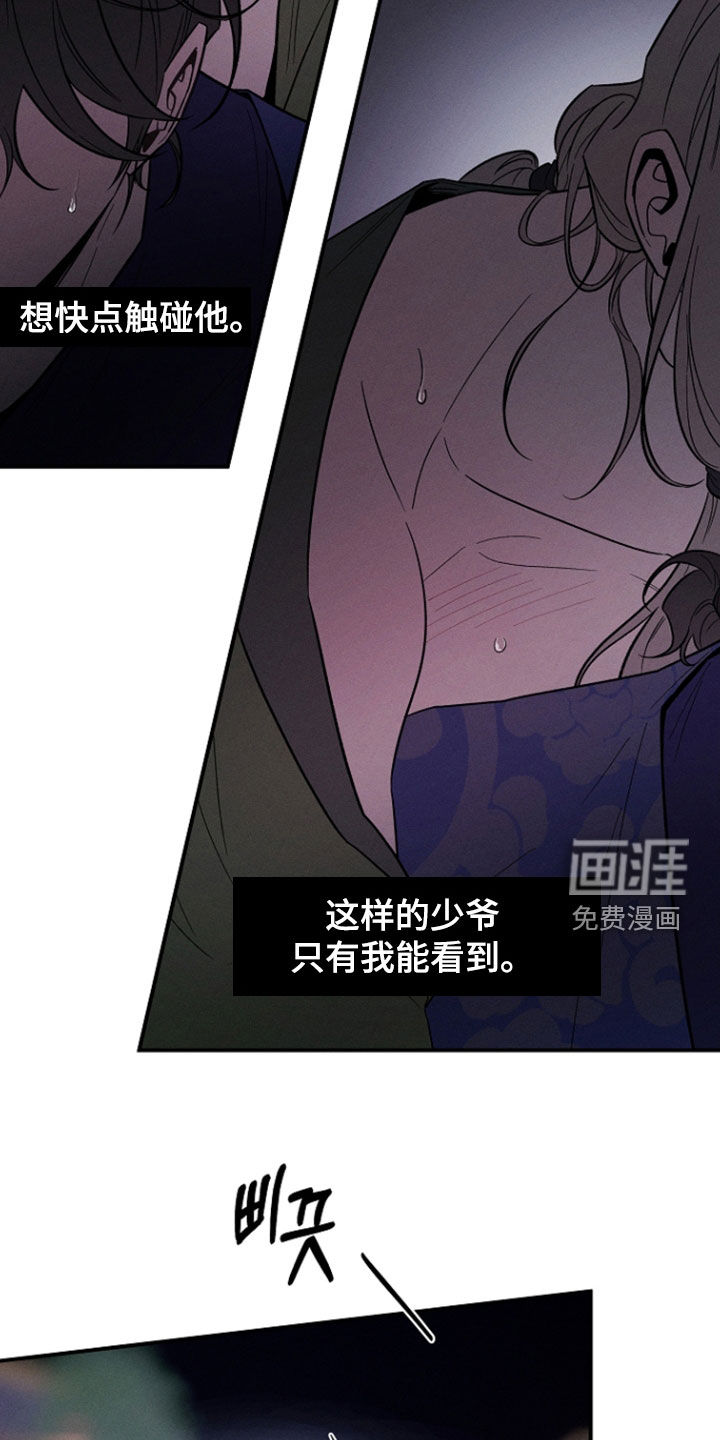 第67话10