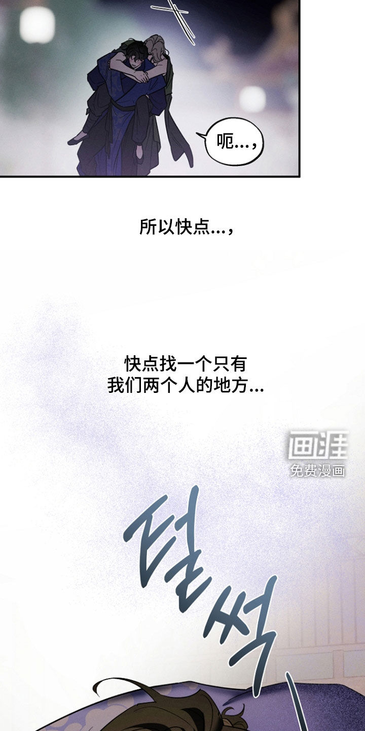 第67话11