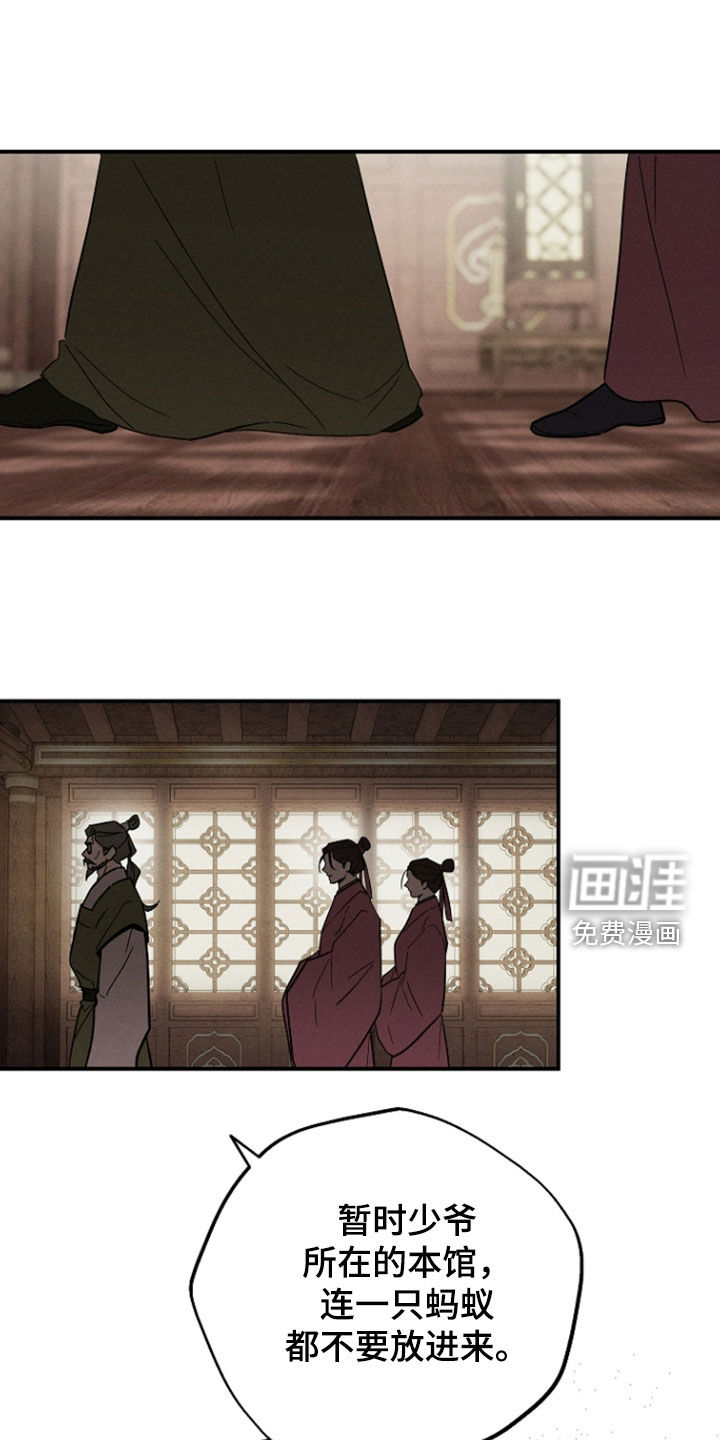 第67话14