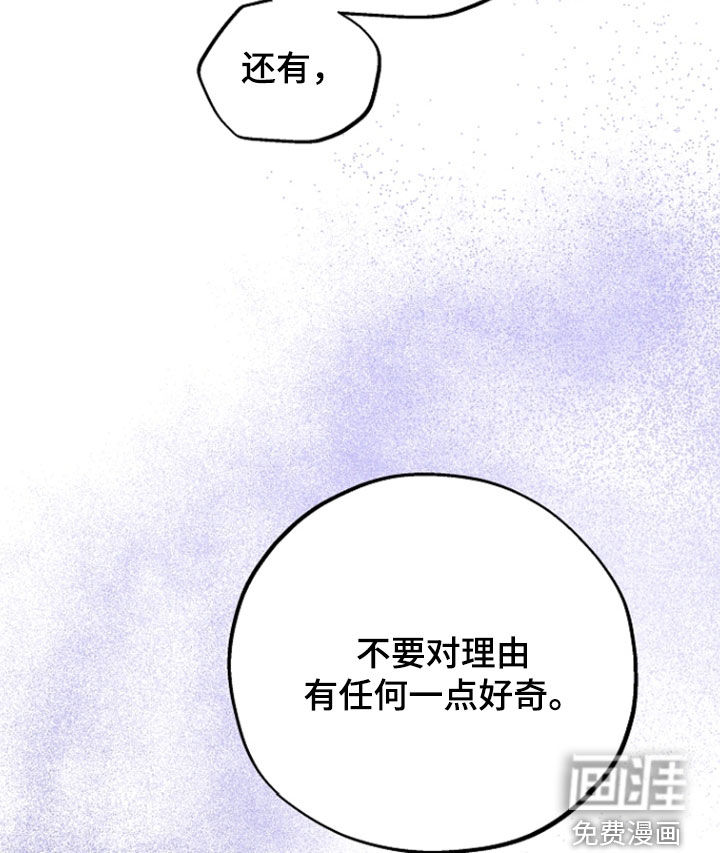 第67话15
