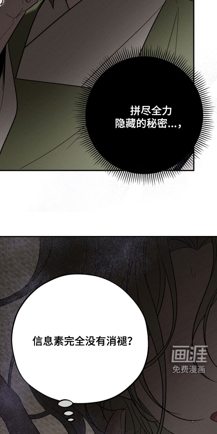第67话18