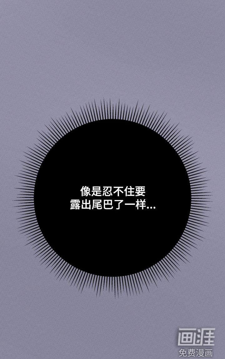 第67话20