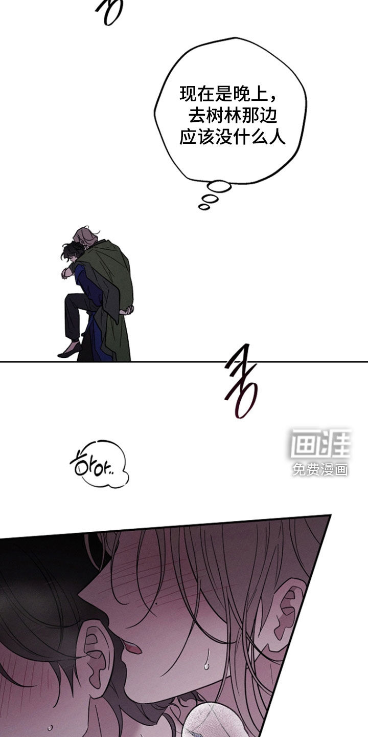 第67话3