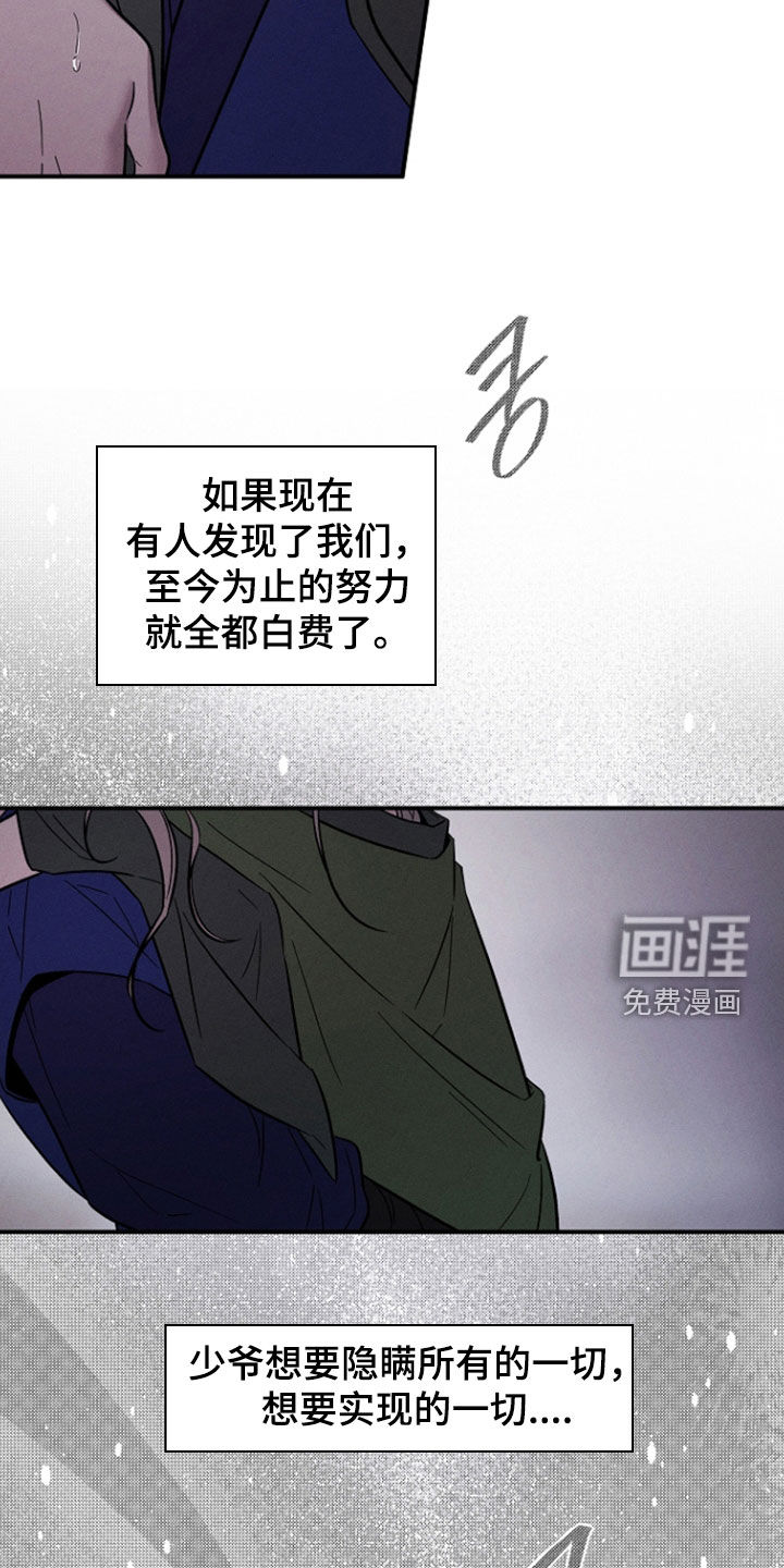 第67话5
