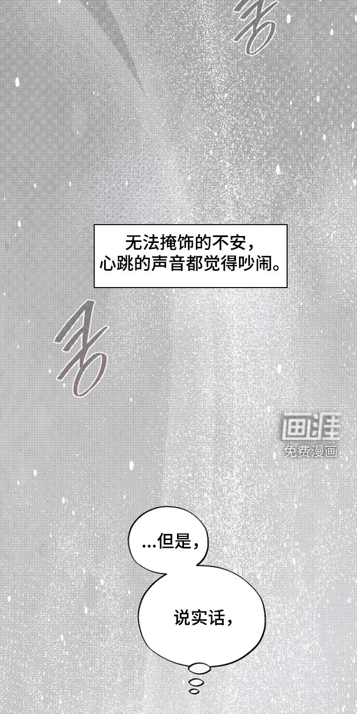 第67话6