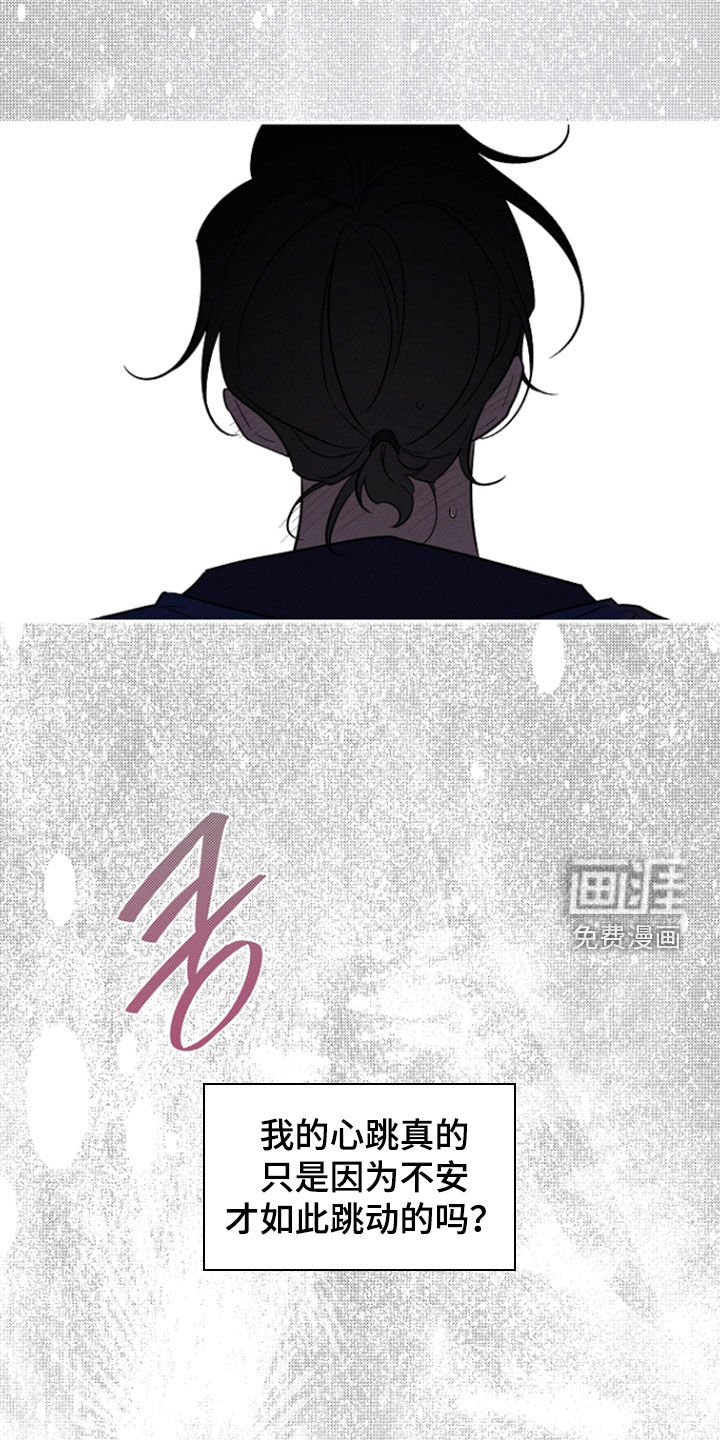 第67话7
