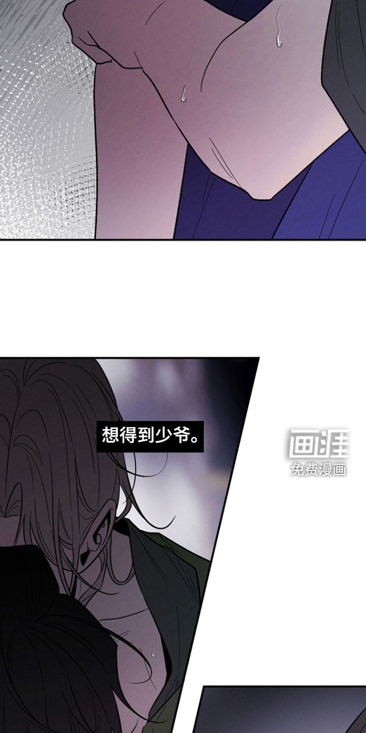第67话9