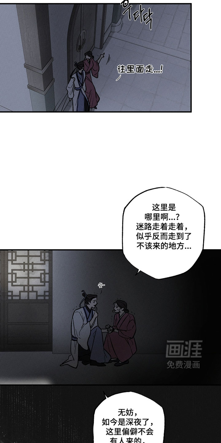 第31话3