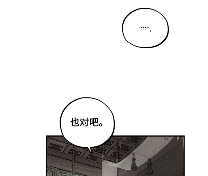第54话18