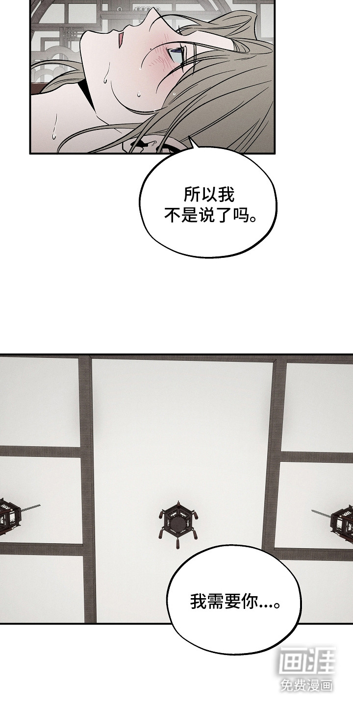 第18话12