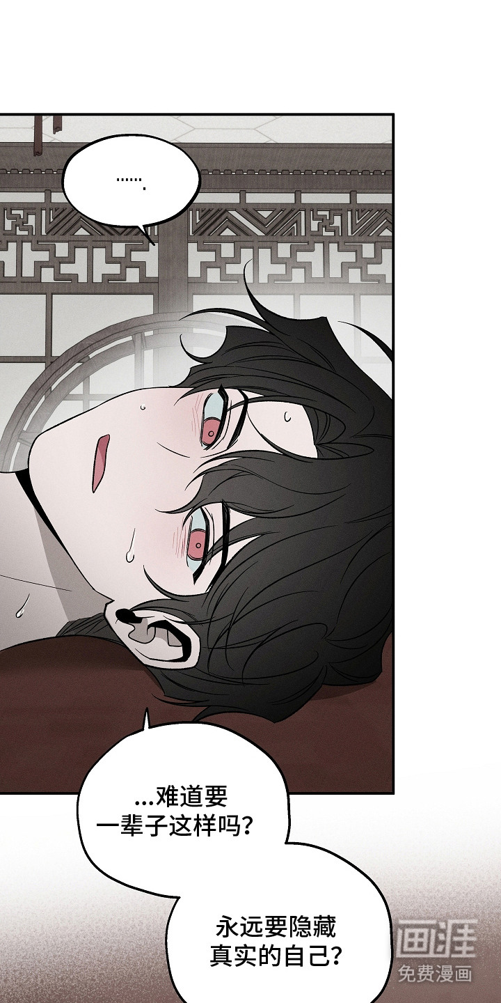第18话13
