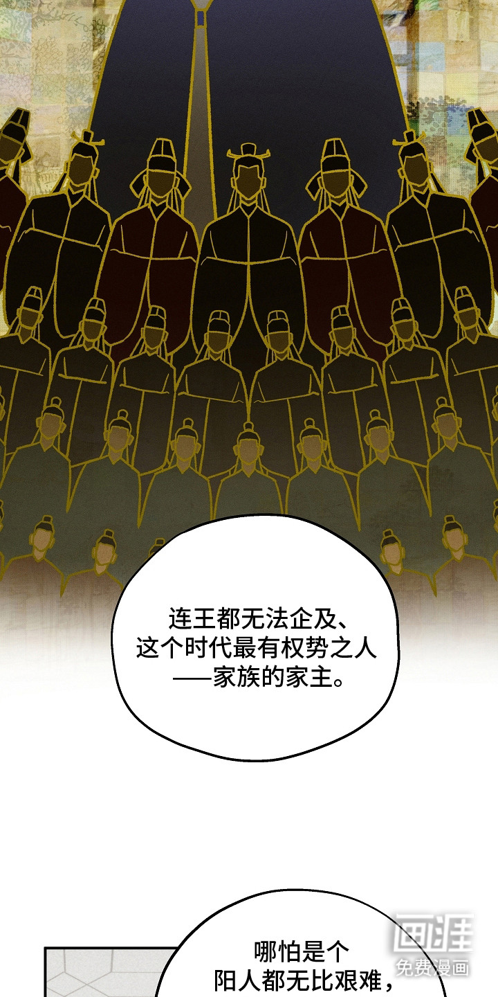 第18话16