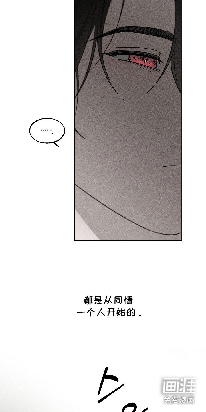 第18话21