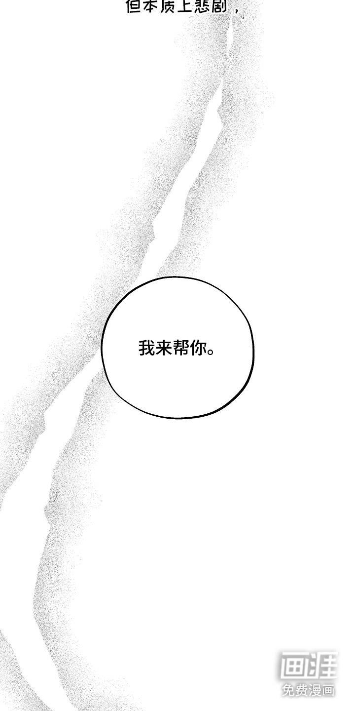 第18话24