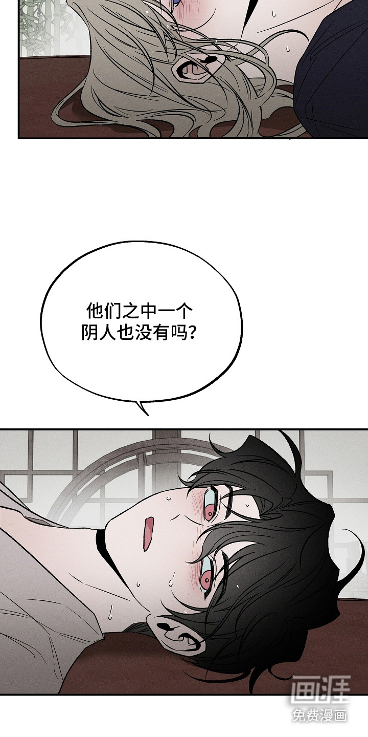 第18话9