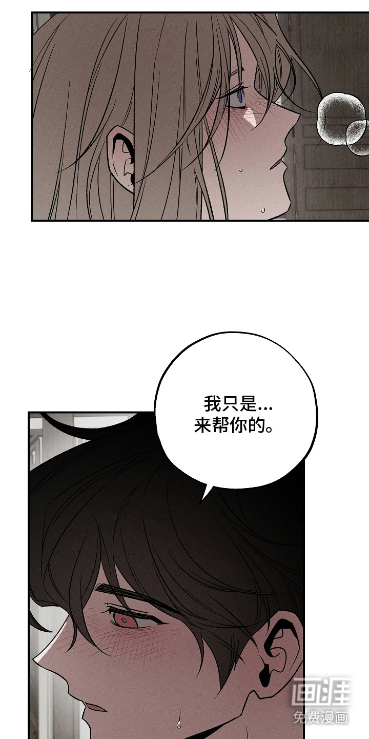第17话13