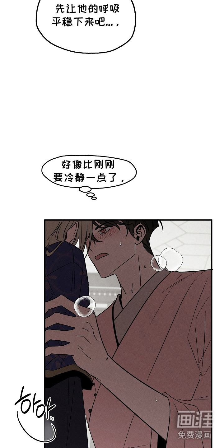 第17话19