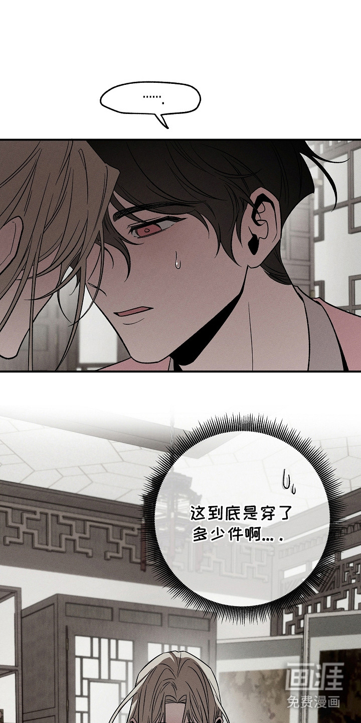 第17话21