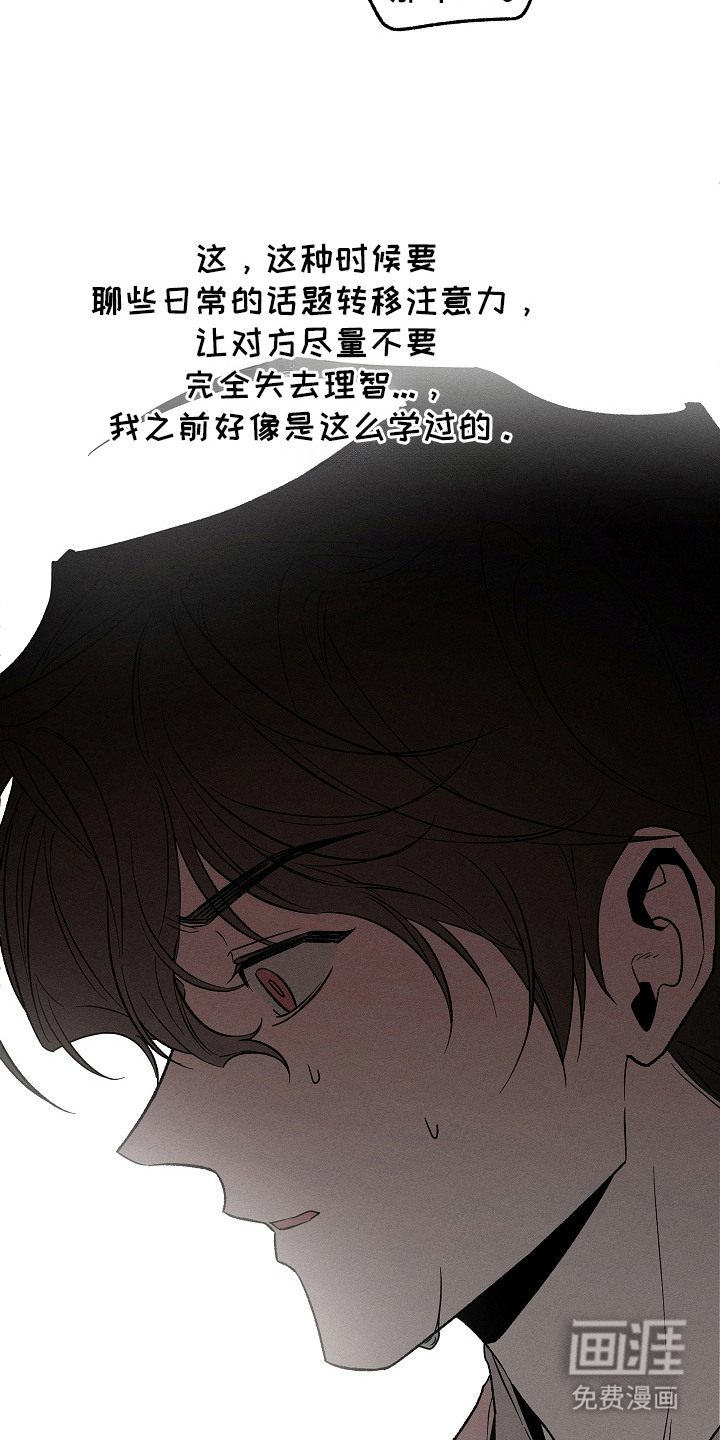 第17话5