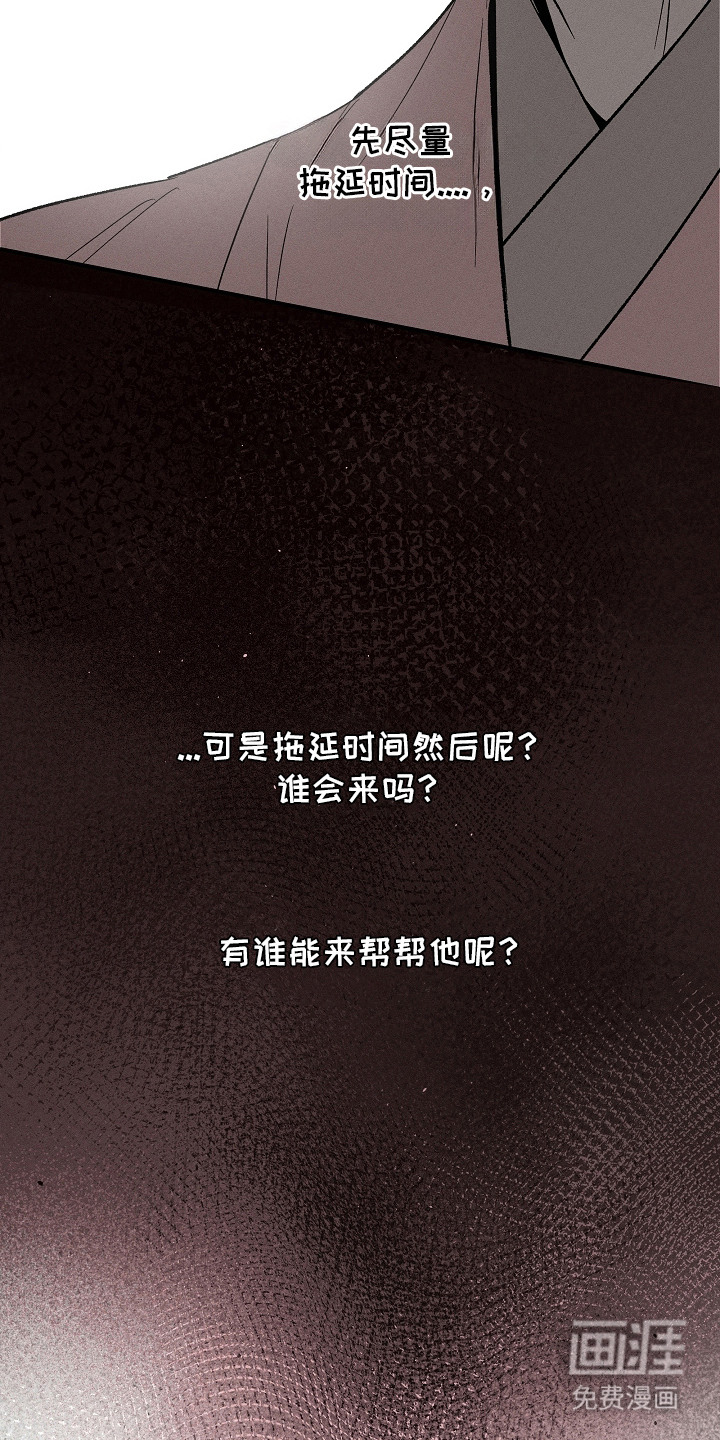 第17话6