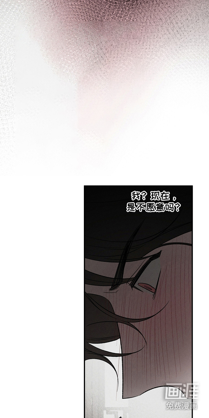 第17话7