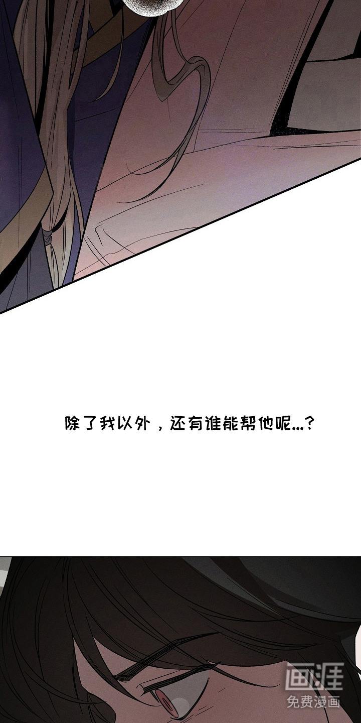 第17话9