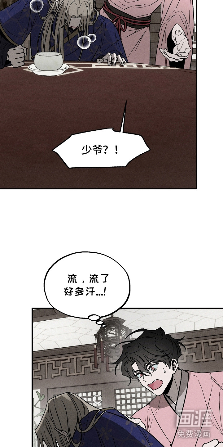 第16话1