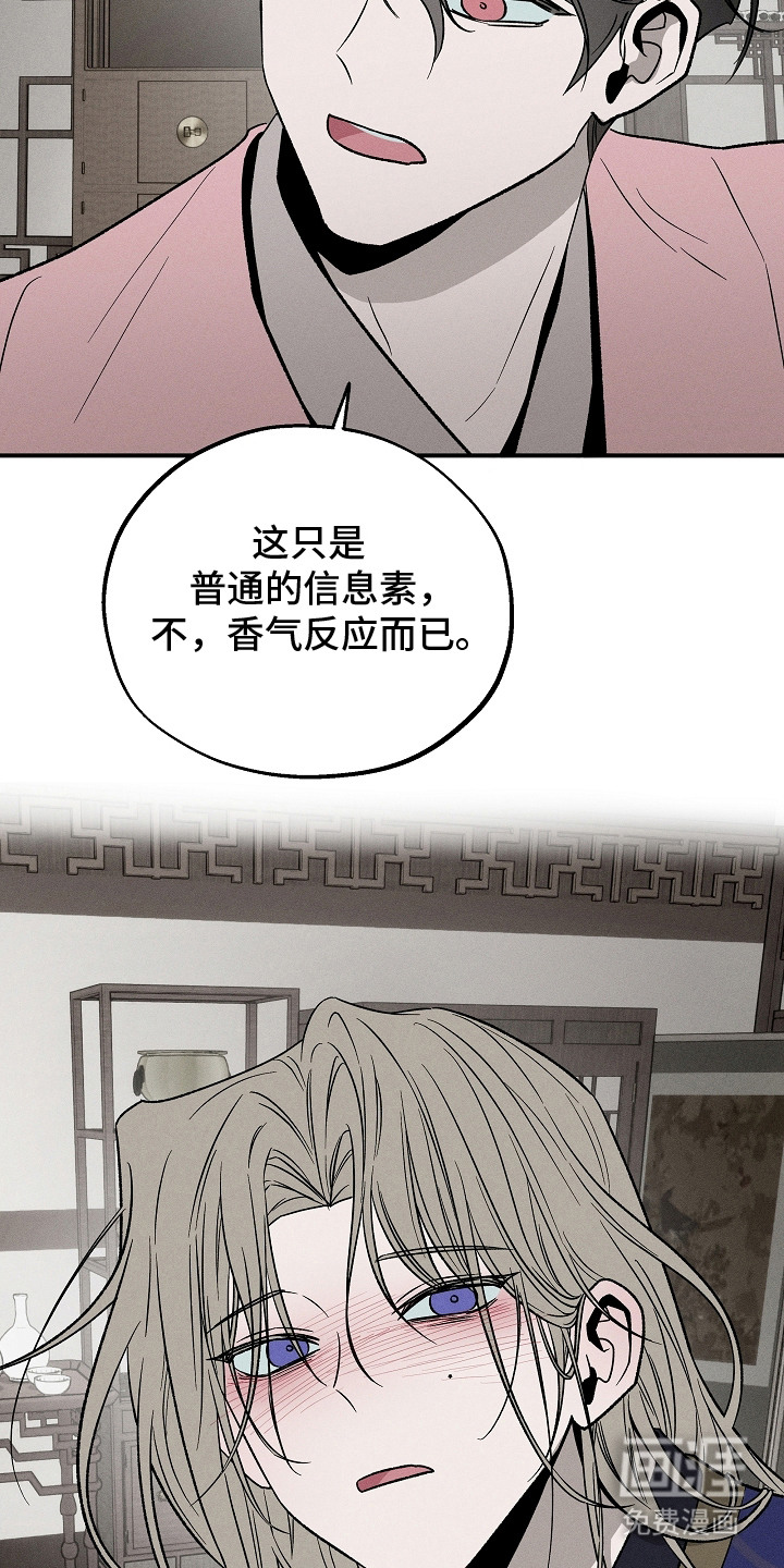 第16话10