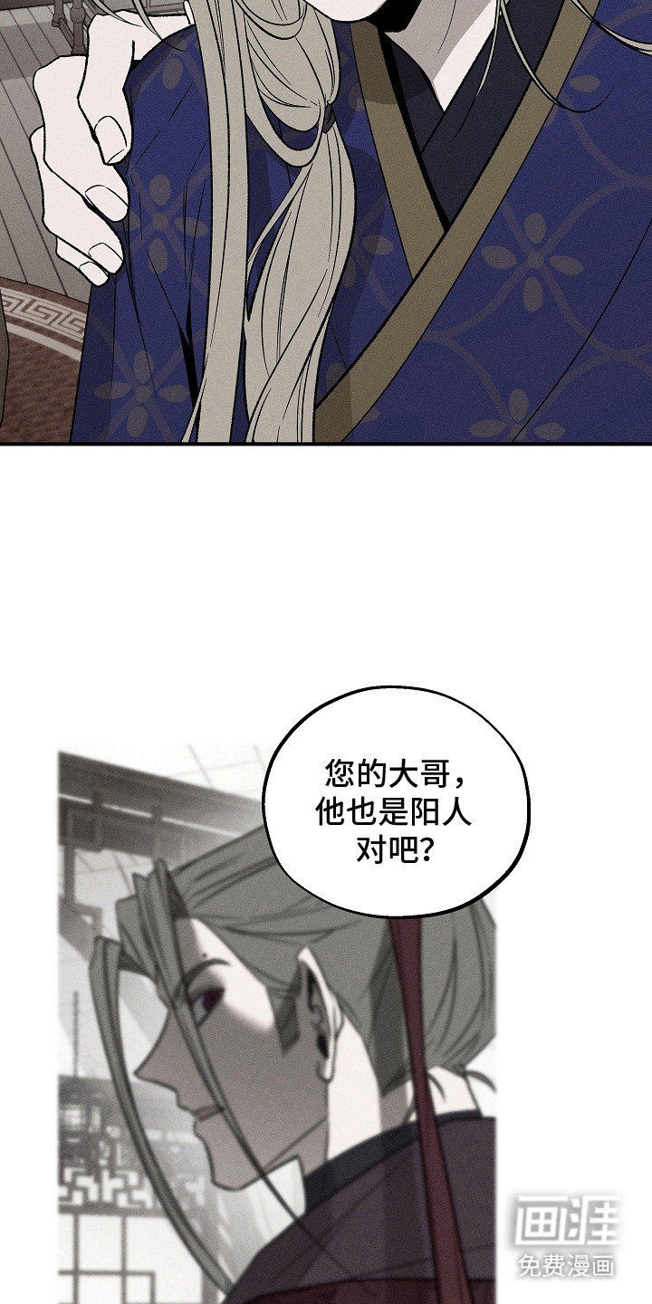 第16话11